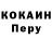Amphetamine Розовый RAMM FS