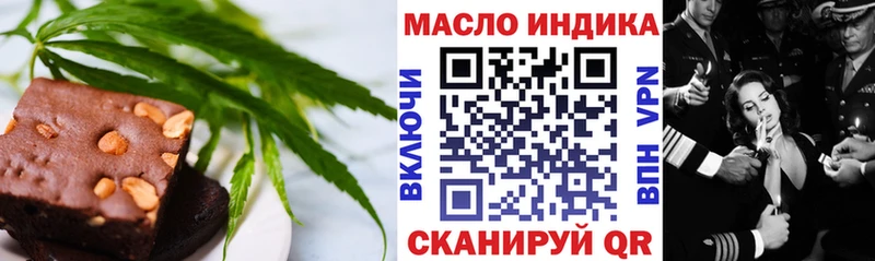 Печенье с ТГК марихуана  цена наркотик  Северская 