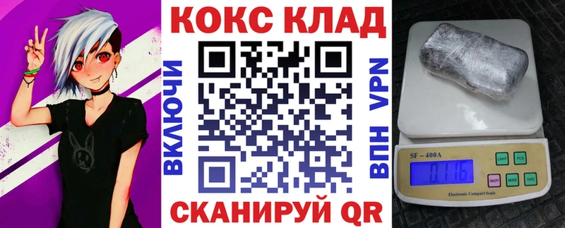 COCAIN Columbia  мега как зайти  Северская 