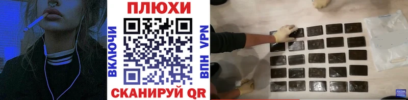 ГАШ Premium  KRAKEN ТОР  Северская 