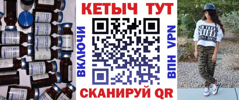 Кетамин VHQ  Северская 