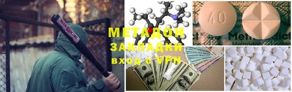 марки nbome Кулебаки