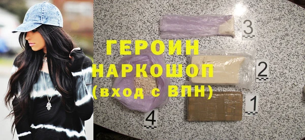 марки nbome Кулебаки