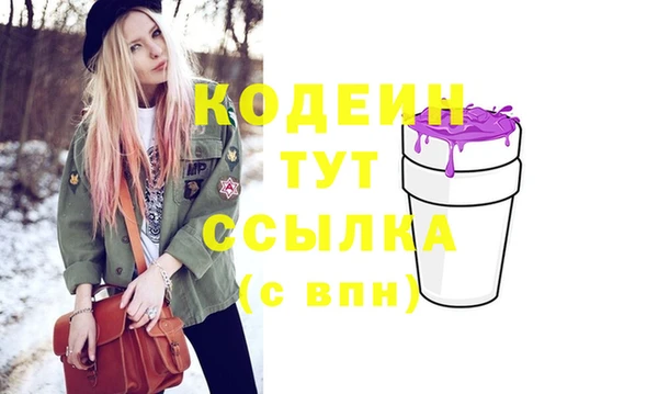 mix Куйбышев