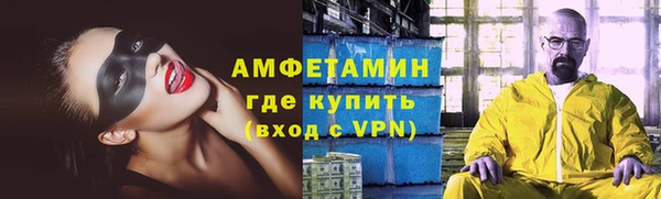 прущие грибы Лагань