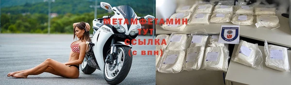 марки nbome Кулебаки