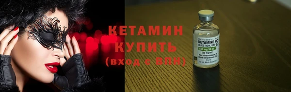 марки nbome Кулебаки