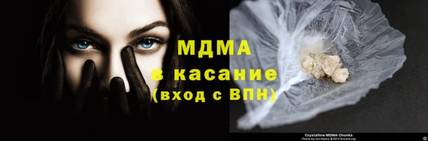mix Куйбышев
