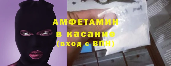 синтетический гашиш Ладушкин