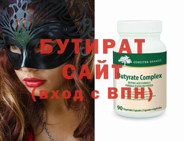 марки nbome Кулебаки