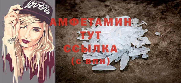 прущие грибы Лагань