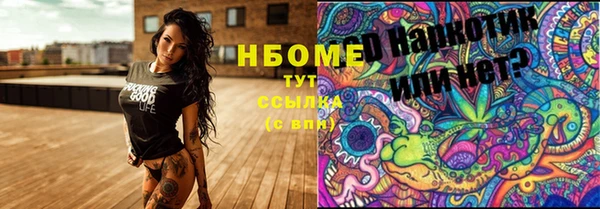 mix Куйбышев