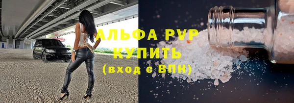 синтетический гашиш Ладушкин