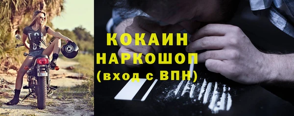 марки nbome Кулебаки
