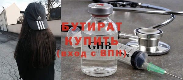 mix Куйбышев