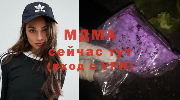 синтетический гашиш Ладушкин
