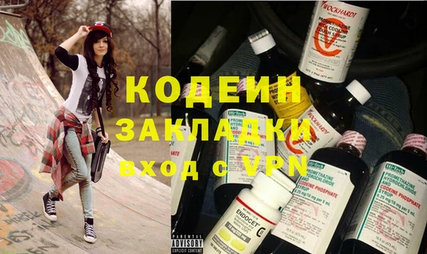 марки nbome Кулебаки