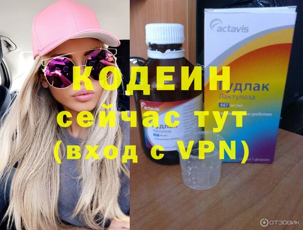 прущие грибы Лагань