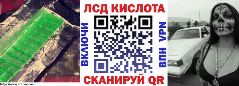 ЛСД экстази ecstasy  Северская 