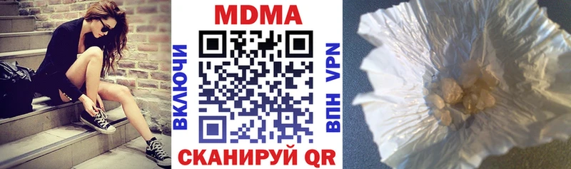 MDMA VHQ  mega tor  Северская  цены наркотик 