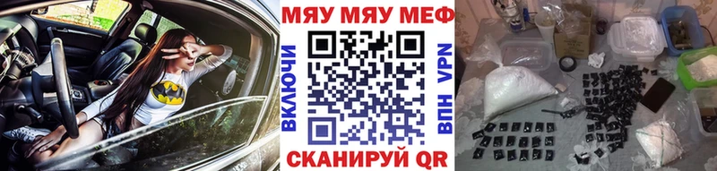 МЕФ кристаллы  Северская 