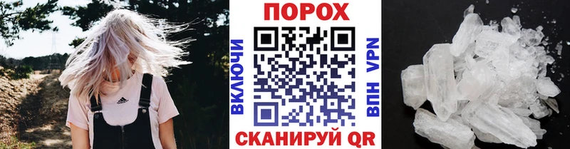 хочу   дарк нет телеграм  Метамфетамин винт  Северская 