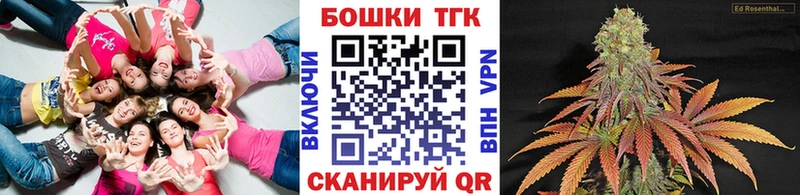 где найти наркотики даркнет клад Бошки марихуана индика Северская kraken зеркало